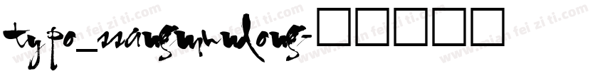 typo_ssangmundong字体转换