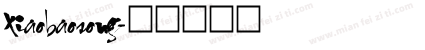 xiaobaosong字体转换
