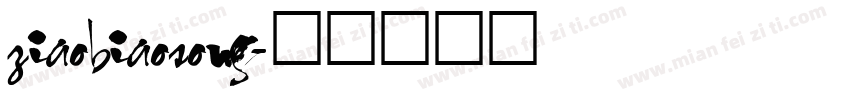 ziaobiaosong字体转换