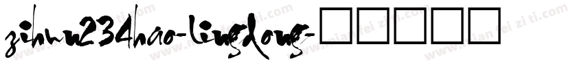 zihun234hao-lingdong字体转换