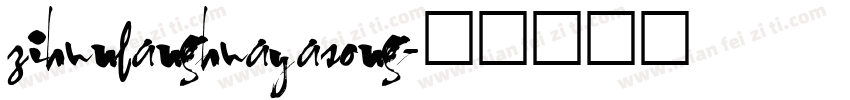 zihunfanghuayasong字体转换