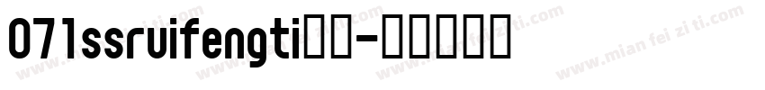 071ssruifengti字体字体转换