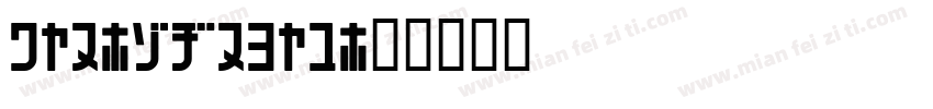 071-CA1978字体转换