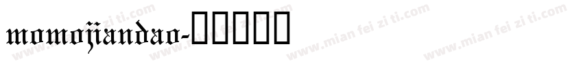 momojiandao字体转换