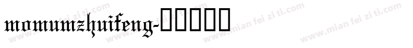 momumzhuifeng字体转换