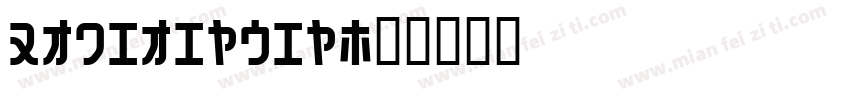 1605657457字体转换