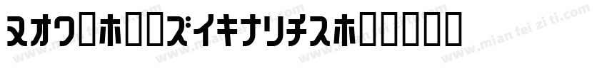 160号-檀宋Regular字体转换