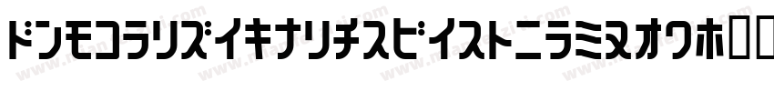 SymbolRegularVersion160字体转换