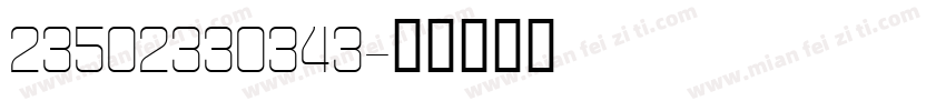 23502330343字体转换