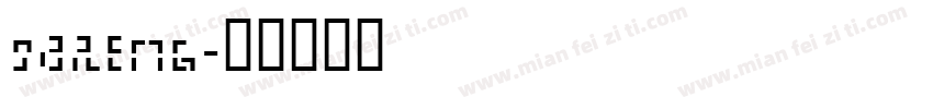 JBRENG字体转换
