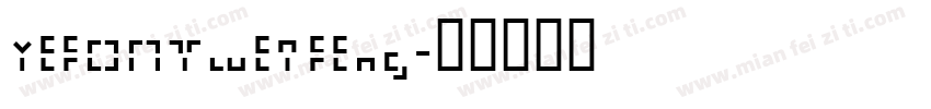 YEFONTweifeng字体转换