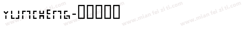 YUNCHENG字体转换