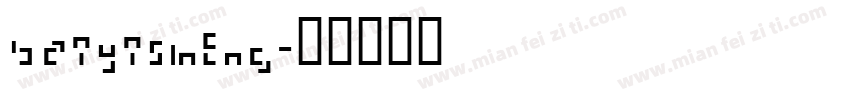 baiyisheng字体转换