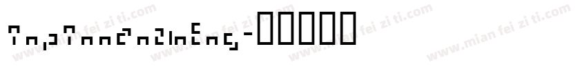 inpinnanzheng字体转换