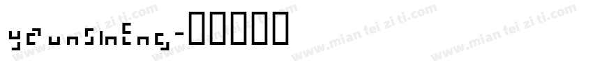 yaunsheng字体转换