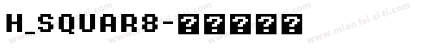 H_SQUAR8字体转换