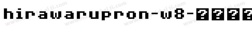 hirawarupron-w8字体转换