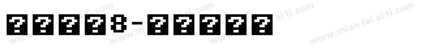 喷码字体8字体转换