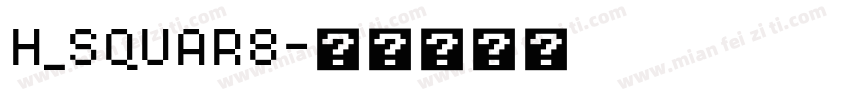 H_SQUAR8字体转换