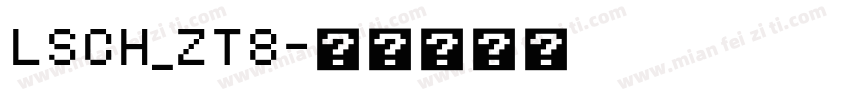 LSCH_ZT8字体转换
