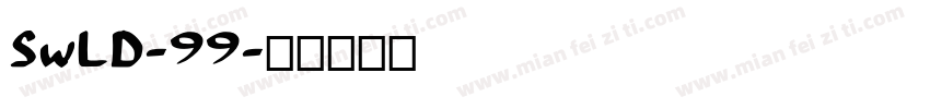 SwLD-99字体转换