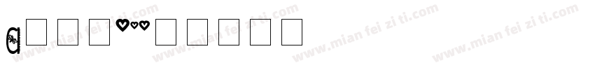 a鹅暖石字体转换