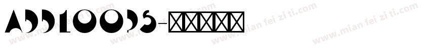 addloops字体转换