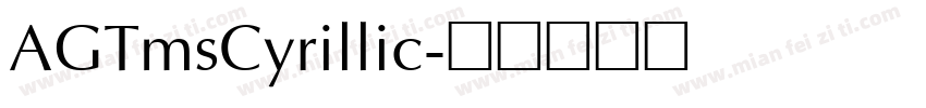 AGTmsCyrillic字体转换