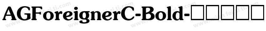 AGForeignerC-Bold字体转换