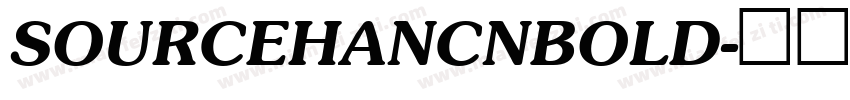 SOURCEHANCNBOLD字体转换