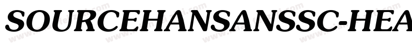 SOURCEHANSANSSC-HEAVY-GBPC字体转换