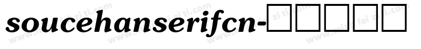 soucehanserifcn字体转换