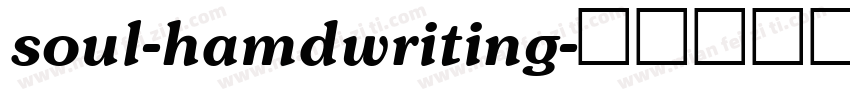 soul-hamdwriting字体转换
