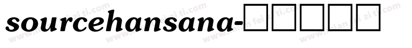sourcehansana字体转换