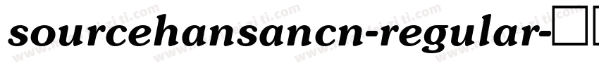 sourcehansancn-regular字体转换
