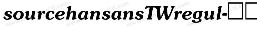 sourcehansansTWregul字体转换