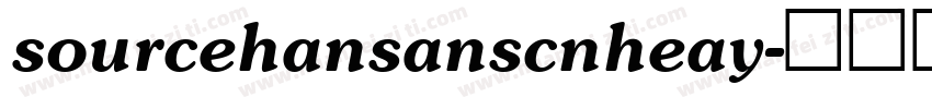 sourcehansanscnheay字体转换