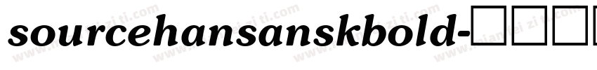 sourcehansanskbold字体转换