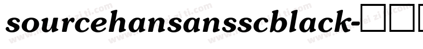 sourcehansansscblack字体转换