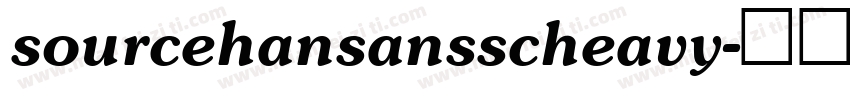 sourcehansansscheavy字体转换