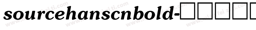 sourcehanscnbold字体转换