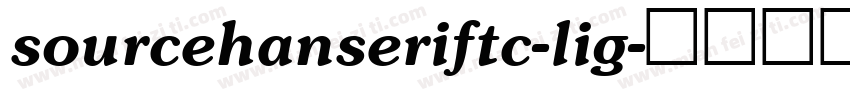 sourcehanseriftc-lig字体转换