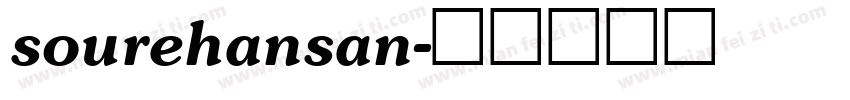 sourehansan字体转换