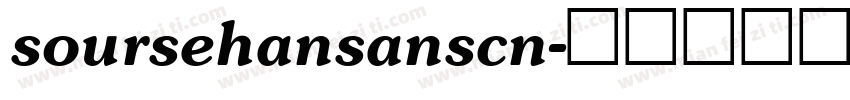 soursehansanscn字体转换