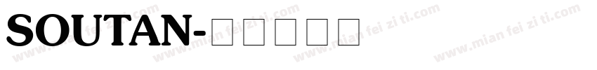 SOUTAN字体转换