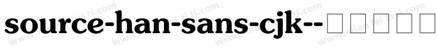 source-han-sans-cjk-字体转换
