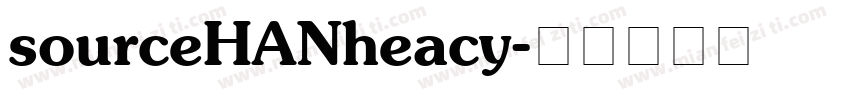 sourceHANheacy字体转换