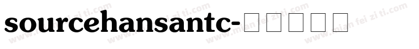 sourcehansantc字体转换