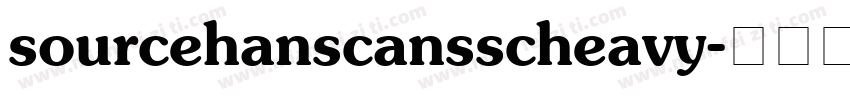 sourcehanscansscheavy字体转换