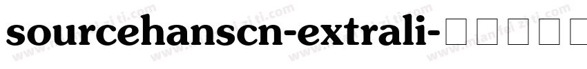 sourcehanscn-extrali字体转换
